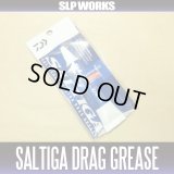[DAIWA] SALTIGA Drag Grease *discontinued