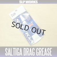 [DAIWA] SALTIGA Drag Grease *discontinued