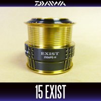 [DAIWA Genuine] 15 EXIST 2506PE-H Spare Spool *Back-order (Shipping in 3-4 weeks after receiving order)