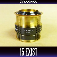 【DAIWA】 15 EXIST 2003C Spare Spool*Back-order (Shipping in 3-4 weeks after receiving order)