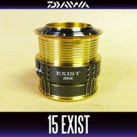 [DAIWA Genuine] 15 EXIST 2003C Spare Spool *Back-order (Shipping in 3-4 weeks after receiving order)