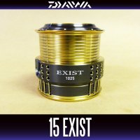 【DAIWA】 15 EXIST 1025 Spare Spool *Back-order (Shipping in 3-4 weeks after receiving order)