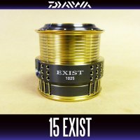 [DAIWA Genuine] 15 EXIST 1025 Spare Spool *Back-order (Shipping in 3-4 weeks after receiving order)