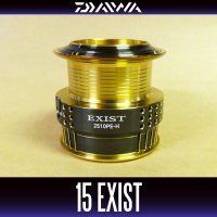 【DAIWA】 15 EXIST 2510PE-H Spare Spool　*Back-order (Shipping in 3-4 weeks after receiving order)
