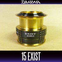 [DAIWA Genuine] 15 EXIST 2510PE-H Spare Spool *Back-order (Shipping in 3-4 weeks after receiving order)