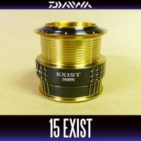 [DAIWA Genuine] 15 EXIST 2508PE Spare Spool *Back-order (Shipping in 3-4 weeks after receiving order)