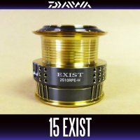 【DAIWA】 15 EXIST 2510RPE-H Spare Spool *Back-order (Shipping in 3-4 weeks after receiving order)