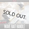 [DLIVE] WAVE BAIT Handle