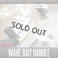 [DLIVE] WAVE BAIT Handle