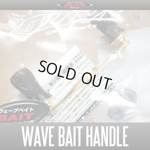 Photo1: [DLIVE] WAVE BAIT Handle