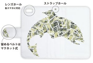 Photo3: 【Angler's Case】【Notebook Type】Cell-phone Case - Illustration of fish - (built-to-order) (Product code： diary2015103030)