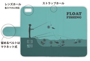 Photo3: 【Angler's Case】【Notebook Type】Cell-phone Case - FLOAT FISHING - (built-to-order) (Product code：diary2015103116)