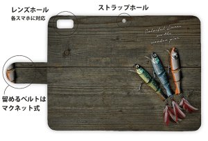 Photo3: 【Angler's Case】【Notebook Type】Cell-phone Case - Colorful Lures 2 -  (built-to-order) (Product code：diary2015110705)