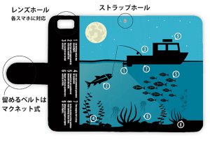 Photo3: 【Angler's Case】【Notebook Type】Cell-phone Case - Night Fishing -  (built-to-order) (Product code：diary2015110716)