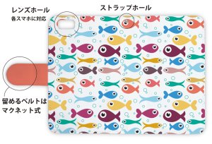 Photo3: 【Angler's Case】【Notebook Type】Cell-phone Case - Seamless Pattern of cute fishes - (built-to-order) (Product code：diary2015103132)