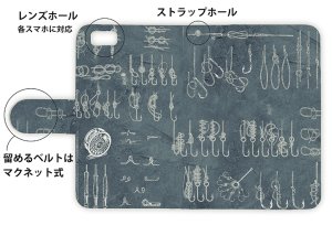 Photo3: 【Angler's Case】【Notebook Type】Cell-phone Case - Knot of Lines -  (built-to-order) (Product code：diary2015110707)