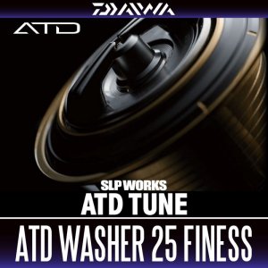 Photo1: [DAIWA Genuine] ATD Drag Washer [25 Finesse #144190] for DAIWA Spinning Reels