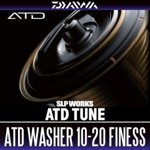 Photo1: [DAIWA Genuine] ATD Drag Washer [10-20 Finesse] for DAIWA Spinning Reels