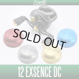 Avail SHIMANO MECHANICAL BRAKE KNOB BCAL-EXDC for 12 EXSENCE DC・13CALCUTTA 300・400