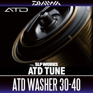 Photo1: [DAIWA Genuine] ATD Drag Washer [30-40] for DAIWA Spinning Reels