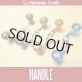 [Haneda Craft] Mirror Finish Handle S-shaped