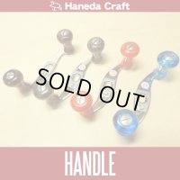 [Haneda Craft] Mirror Finish Handle S-shaped