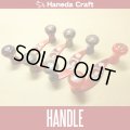 [Haneda Craft] Duralumin Red Handle S-shaped