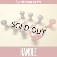 [Haneda Craft] Duralumin Red Handle S-shaped