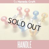 [Haneda Craft] Mirror Finish [Short] Handle S-shaped