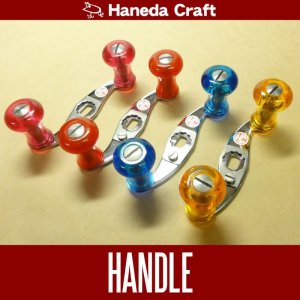 Photo1: [Haneda Craft] Mirror Finish [Short] Handle S-shaped