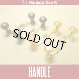 [Haneda Craft] Duralumin Gold Handle S-shaped