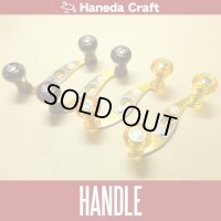 [Haneda Craft] Duralumin Gold Handle S-shaped