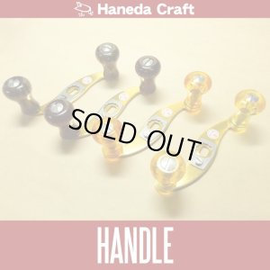 Photo1: [Haneda Craft] Duralumin Gold Handle S-shaped