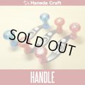 [Haneda Craft] Duralumin Black Handle S-shaped