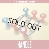 [Haneda Craft] Duralumin Black Handle S-shaped