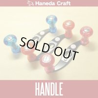 [Haneda Craft] Duralumin Black Handle S-shaped