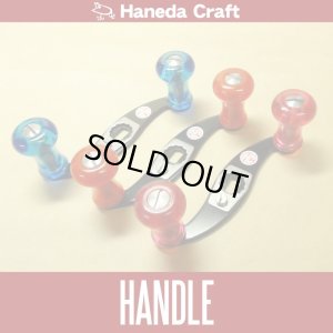 Photo1: [Haneda Craft] Duralumin Black Handle S-shaped