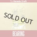 [Haneda Craft] TWC Ball Bearing for Bronze Model Barrel-type