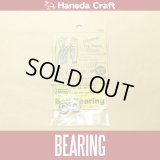 [Haneda Craft] TWC Ball Bearing for Bronze Model Barrel-type