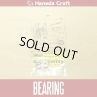 [Haneda Craft] TWC Ball Bearing for Bronze Model Barrel-type