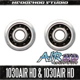 [SHIMANO] "Kattobi" Spool Bearing Kit - AIR HD CERAMIC - [1030AIR HD & 1030AIR HD] for ANTARES, CALCUTTA CONQUEST, ALDEBARAN, Metanium, Scorpion, SLX, EXSENCE