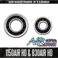 [DAIWA] "Kattobi" Spool Bearing Kit - AIR HD CERAMIC - 【1150AIR HD & 830AIR HD】 for Zillion, TD-Z, LEXA, AIRD, EXCELER, LAGUNA, Alphas, Pixy, Millionaire