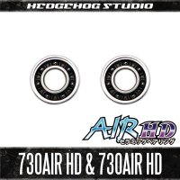 [SHIMANO] "Kattobi" Spool Bearing Kit - AIR HD CERAMIC - [730AIR HD & 730AIR HD] for 21 SLX BFS, 17 CALCUTTA CONQUEST BFS HG, 17 Scorpion BFS, 16 ALDEBARAN BFS XG, 15 ALDEBARAN BFS XG LIMITED