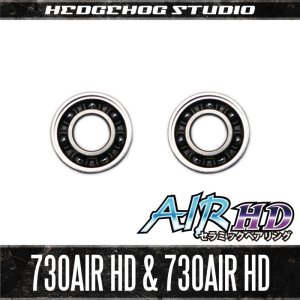 Photo1: [SHIMANO] "Kattobi" Spool Bearing Kit - AIR HD CERAMIC - [730AIR HD & 730AIR HD] for 21 SLX BFS, 17 CALCUTTA CONQUEST BFS HG, 17 Scorpion BFS, 16 ALDEBARAN BFS XG, 15 ALDEBARAN BFS XG LIMITED