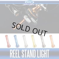 [ZPI] Reel Stand Light - Silver