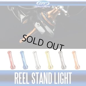 Photo1: [ZPI] Reel Stand Light - Silver