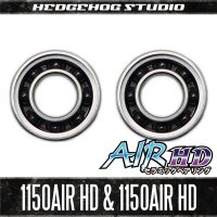 [Abu] "Kattobi" Spool Bearing Kit - AIR HD CERAMIC - 【1150AIR HD & 1150AIR HD】 for Revo, Toro Winch, Morrum SX, ambassadeur 1500C, 2500C