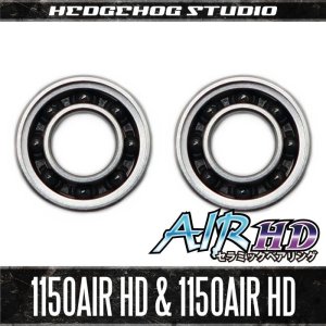 Photo1: [Abu] "Kattobi" Spool Bearing Kit - AIR HD CERAMIC - 【1150AIR HD & 1150AIR HD】 for Revo, Toro Winch, Morrum SX, ambassadeur 1500C, 2500C