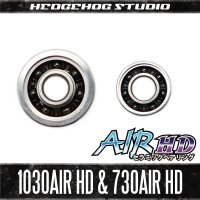 [SHIMANO] "Kattobi" Spool Bearing Kit - AIR HD CERAMIC - [1030AIR HD & 730AIR HD] for 12 ALDEBARAN BFS, Stephano, CALCUTTA CONQUEST 50