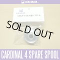 [KAHARA] Spare spool for Cardinal 4 series *discontinued